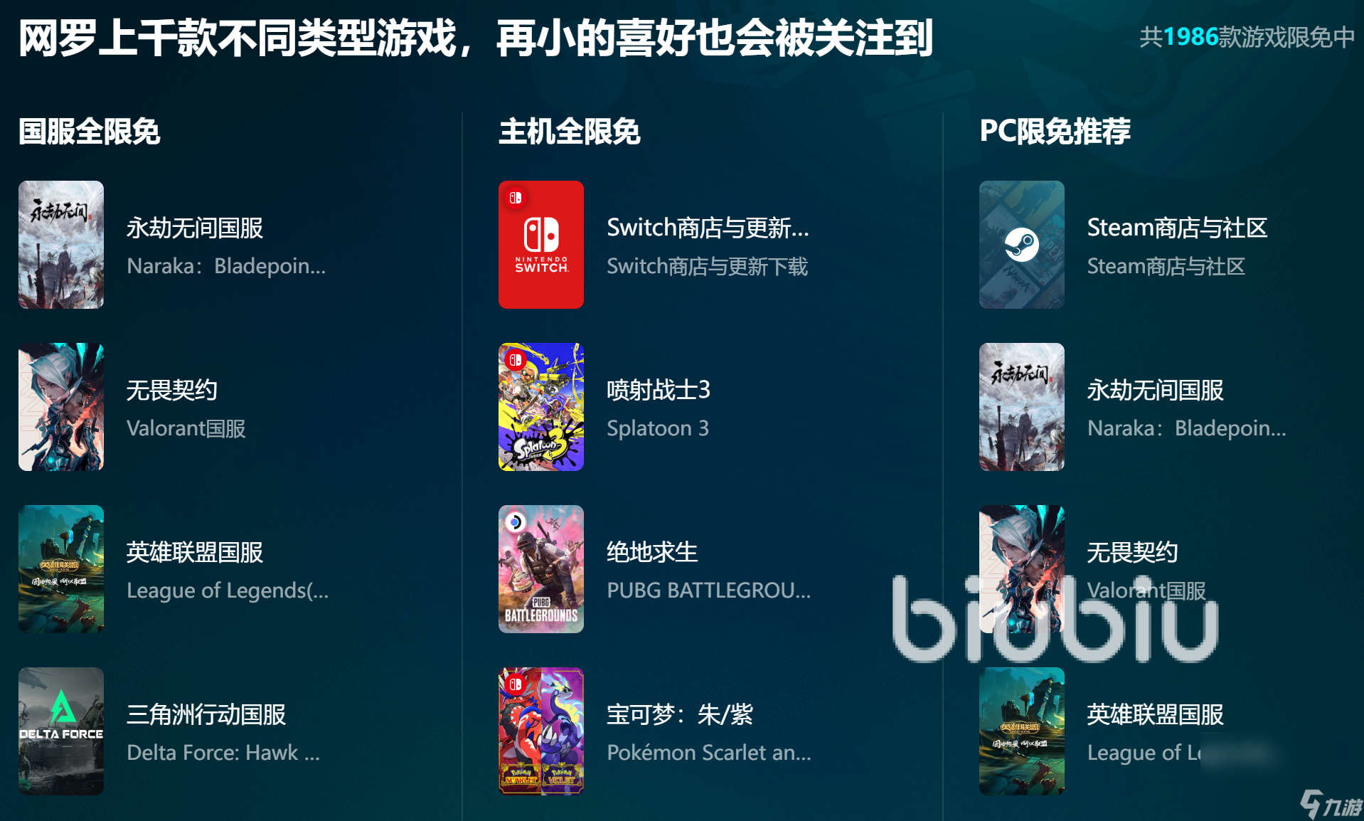 pubg卡顿掉帧解决办法分享 pubg卡顿不流畅怎么设置