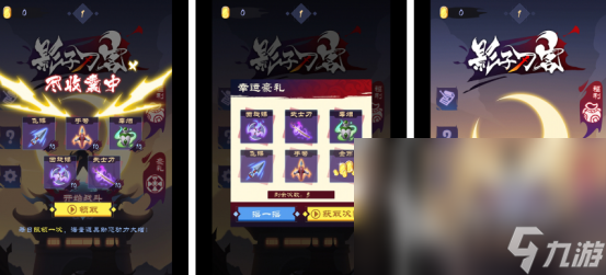 有没有踩影子游戏2024热门的踩影子手游大全