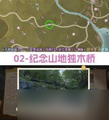 無限暖暖世界巡游12號拍照地點在哪