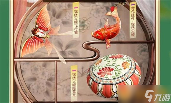 《和平精英》錦繡繁花軍需活動(dòng)抽取建議