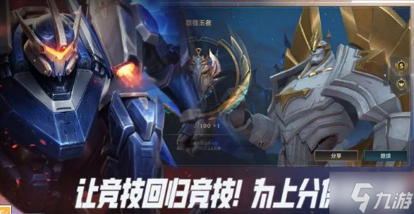 英雄联盟手游s16赛季什么时候开启-s16赛季开启时间