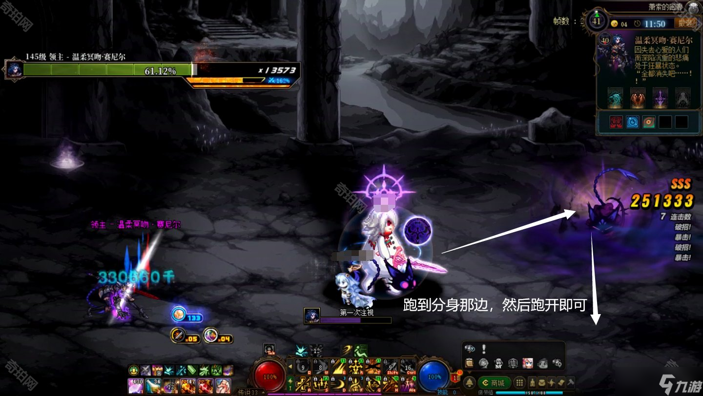 《DNF》幽冥之女神殿副本通關(guān)攻略
