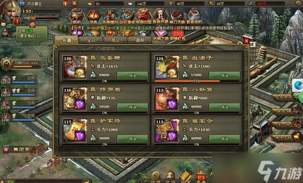 攻城掠地怎么出四星？攻城掠地攻略详情