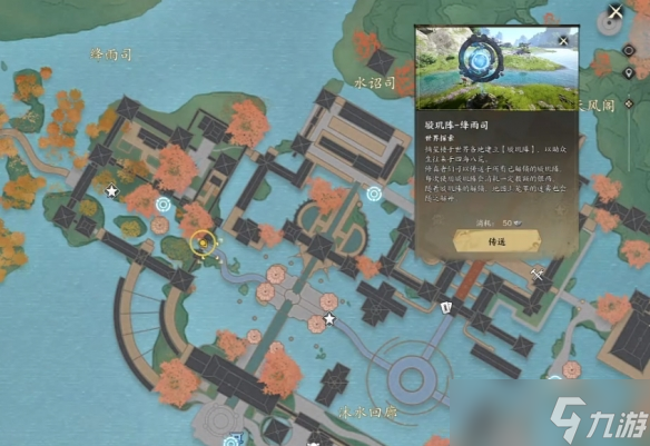 《诛仙世界》灵汐阁众生百态NPC位置