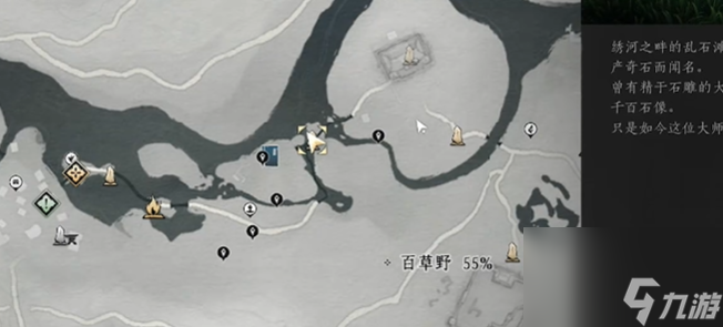 燕云十六声浣石浦蹊跷在哪