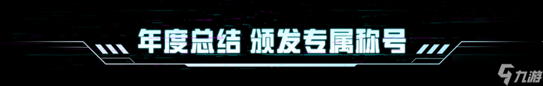 《和平精英》新年福利派送中～全新套裝-街頭風暴、全新降落傘、2025頭像框等超多好禮等你拿！