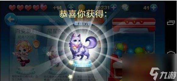 天天酷跑星星的猫有什么抽奖技巧 天天酷跑星星的猫抽奖技巧分享