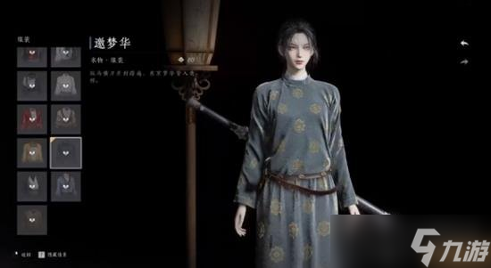 燕云十六声囚服怎么获得 囚服获得方式和解锁方式是什么