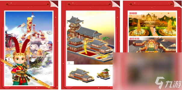 热门的旋转拼图游戏叫什么 有趣的拼图手机游戏分享2024截图