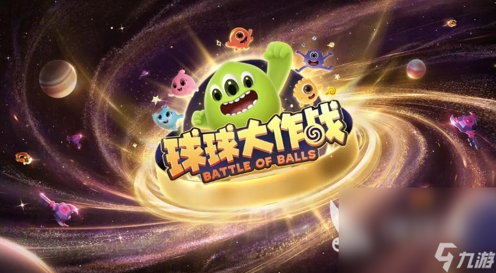 高人气的大作战游戏下载 2024火热的大作战手游推荐