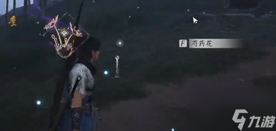 燕云十六聲不羨仙蹊蹺在哪