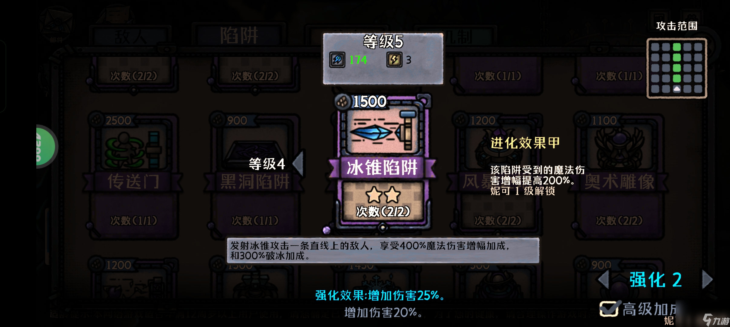 最终坚守法师妮可寒冰流玩法攻略