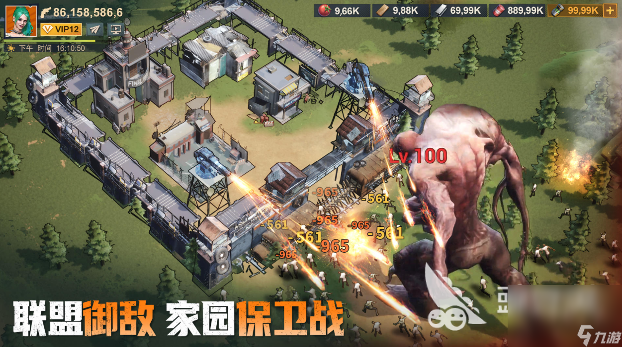 多人联机生存游戏手游下载分享 2024热门的生存手游下载合集