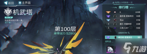 火柴人联盟3天赋点怎么获得-天赋点获取攻略