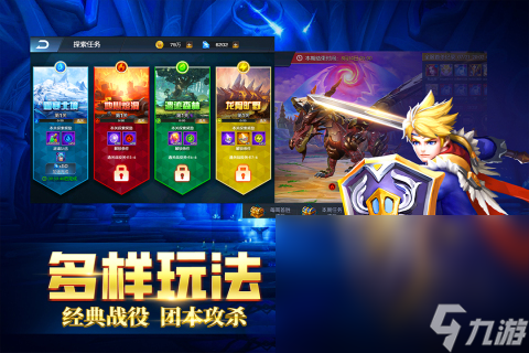 很老的一款机甲对战3d游戏分享 2024经典的机甲对战游戏盘点截图