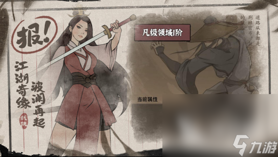 武侠吃鸡手游有哪些 2024武侠吃鸡手游大合集