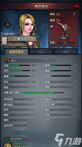 诸神皇冠如何提纯血脉 诸神皇冠提纯血脉方法