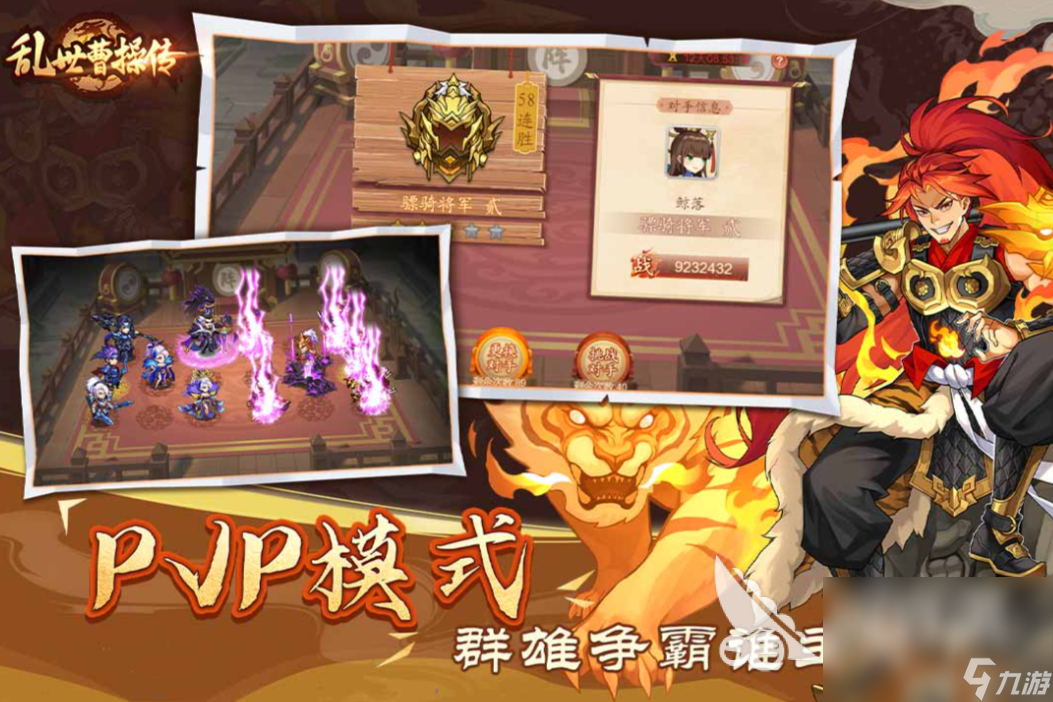 流行的单机rpg游戏大全 人气较高的单机rpg游戏汇总2024
