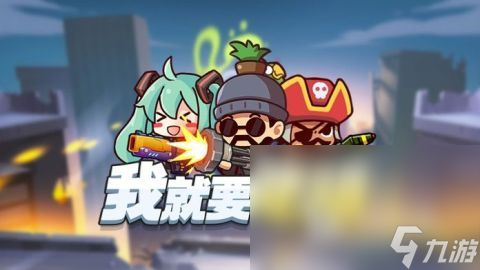 有没有低配吃鸡手游下载 高人气低配吃鸡手游盘点2024