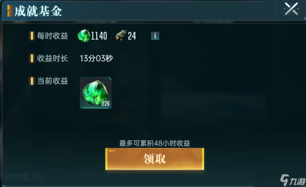群星纪元天梯挑战怎么玩-天梯挑战玩法攻略