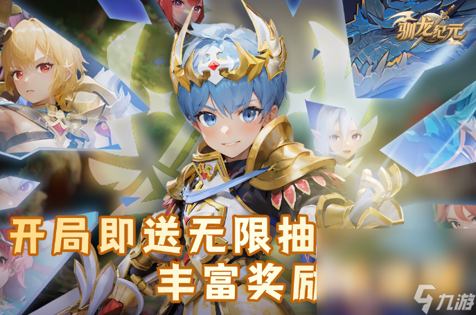 十款大型手机手游排行榜2024 经典的手机手游分享
