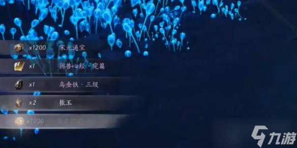 燕云十六聲心法困獸心經(jīng)怎么拿 困獸心經(jīng)心法獲取流程