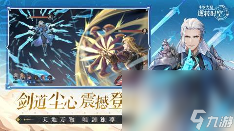 斗罗手游哪些值得下载2024 可玩性高的斗罗手游合集