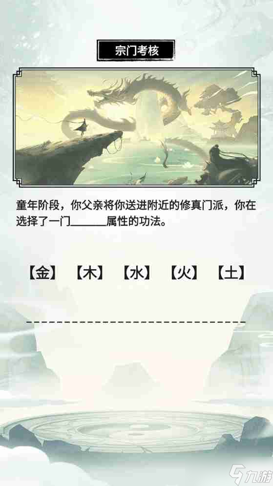《虚天守卫者》萌新开局玩法介绍