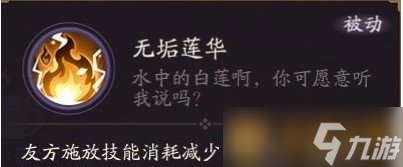 《陰陽師》善見邊境打法攻略