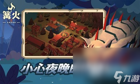 大型生存沙盒游戏有哪些 2024好玩的生存沙盒游戏盘点