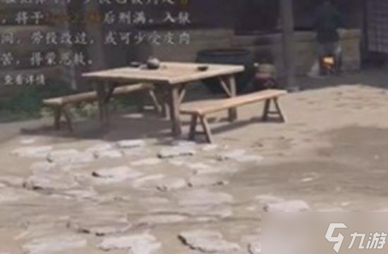 燕云十六聲怎么劫獄 燕云十六聲劫監(jiān)獄需要做什么跑出去