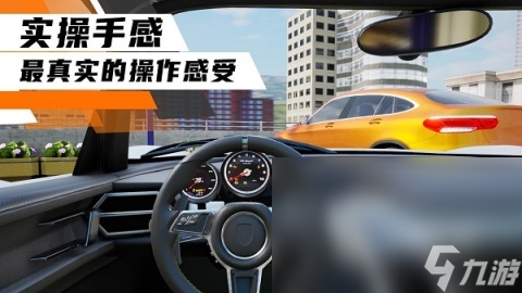 3d停车场模拟游戏分享2024 好玩的3d停车场模拟游戏有哪些