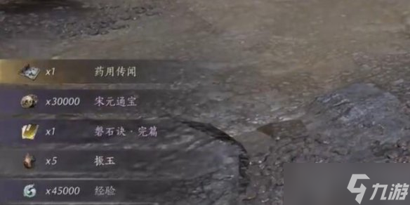 燕云十六聲心法磐石訣怎么拿到 磐石訣心法獲取教程