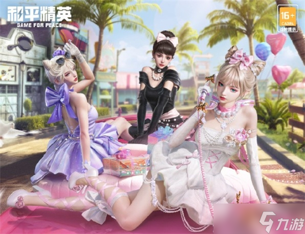 和平精英俏喵蜜語特效怎么樣-俏喵蜜語特效展示