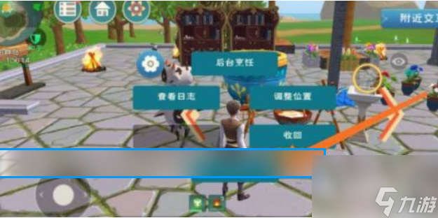 创造与魔法魔法灵龙的饲料怎么做 创造与魔法魔法灵龙的饲料制作方法