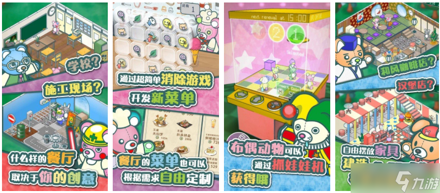 布偶动物的餐厅怎么提升布偶 布偶动物的餐厅布偶培养攻略介绍