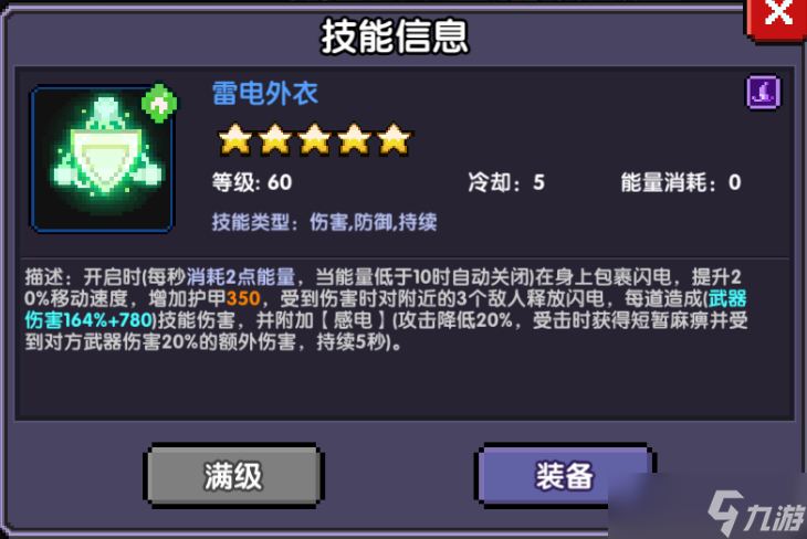 我的勇者（大概）