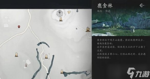 燕云十六聲心法凝神章怎么拿 凝神章心法獲取教程