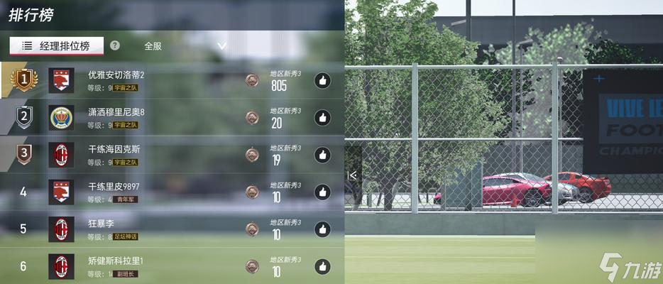 绿茵信仰（解析游戏中的绿茵信仰技巧）