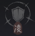 《燕云十六聲》八方風(fēng)雷槍心法一覽