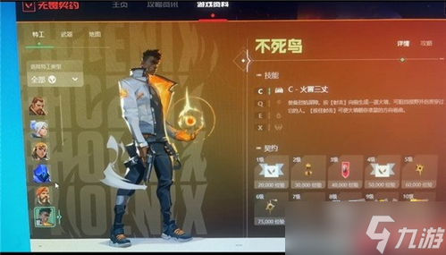无畏契约的源晶有什么用 (无畏契约源晶可以兑换点券吗)