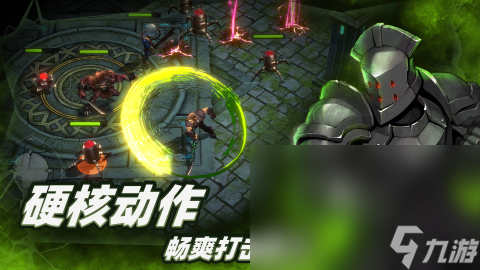 优质的黑暗游戏有哪些2024 高质量的黑暗游戏大全