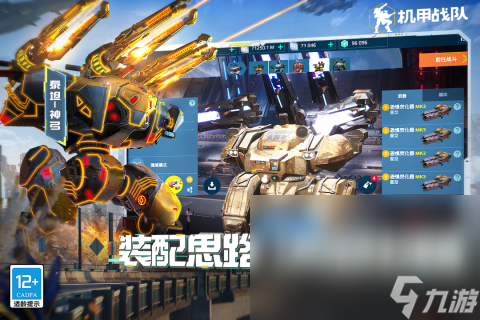 一款很老的第三人称射击游戏推送2024 经典的第三人称射击游戏介绍