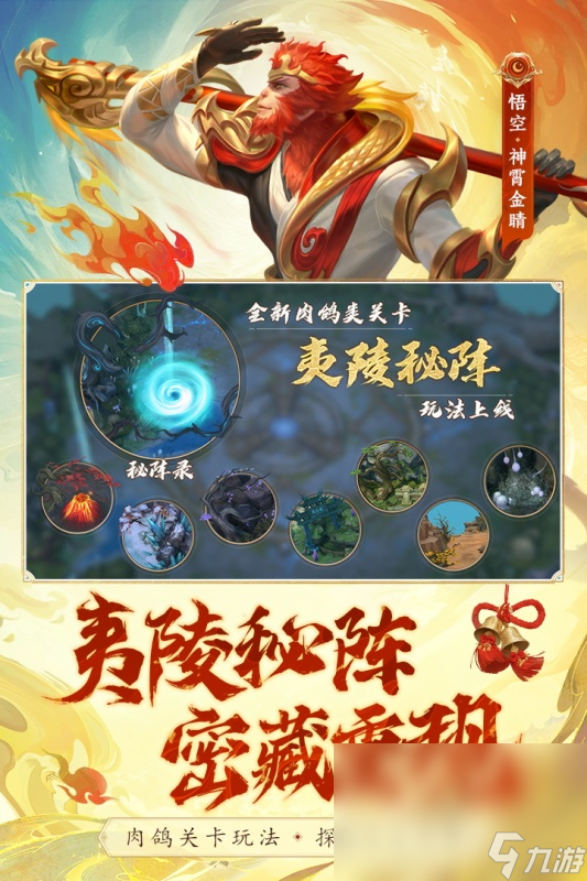 20245v5推塔游戏手机游戏排行分享 高人气5v5推塔游戏大全分享截图