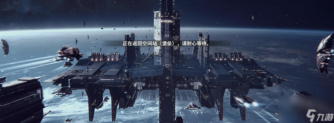 EVE星战前夜（从新手到高手）