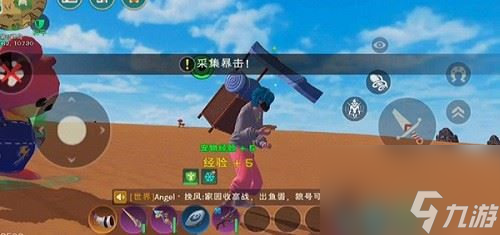 创造与魔法伙伴探险怎么玩 创造与魔法伙伴探险玩法攻略