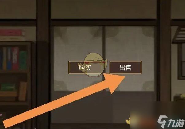 鬼谷八荒萬古藤出售方法