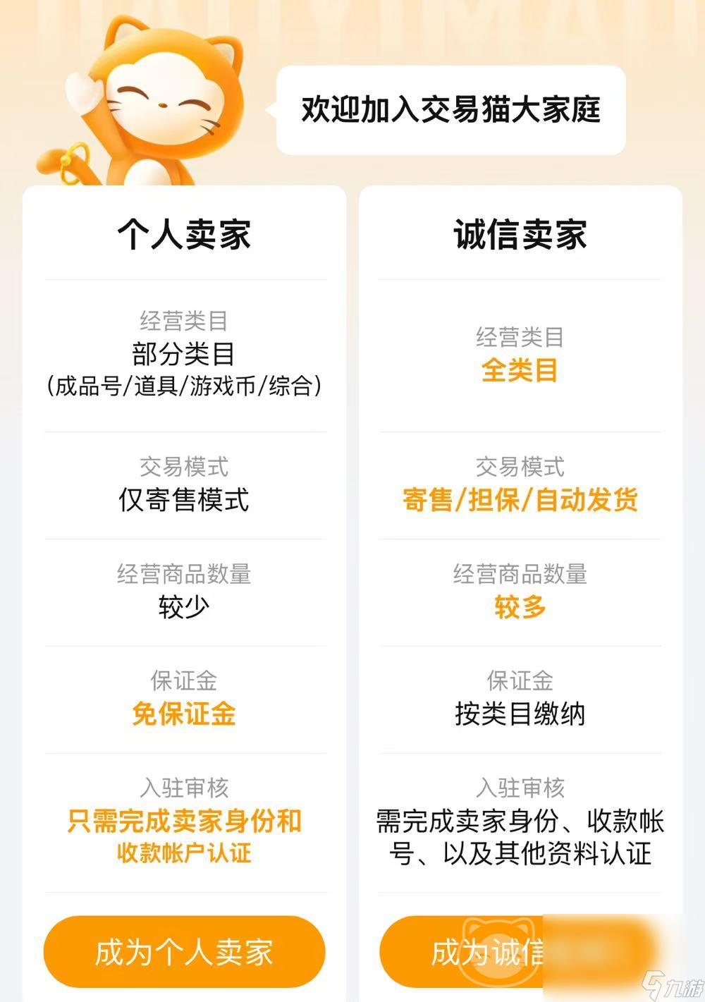 pubg交易平台哪个靠谱 pubg交易平台下载地址分享