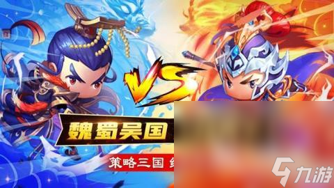 手游塔防三国有哪些介绍2024 优质的三国塔防手游汇总