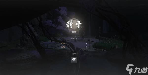 《燕云十六聲》青衫執(zhí)筆武學(xué)獲取方法 青衫執(zhí)筆武學(xué)怎么獲得